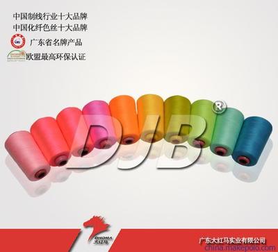 【供應(yīng)全滌縫紉線602色線 大紅馬】價格,廠家,圖片,化纖紗線,廣東大紅馬實業(yè)-