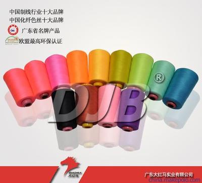 【供應(yīng)有色縫紉線502高質(zhì)量 大紅馬】價格,廠家,圖片,化纖紗線,廣東大紅馬實業(yè)-