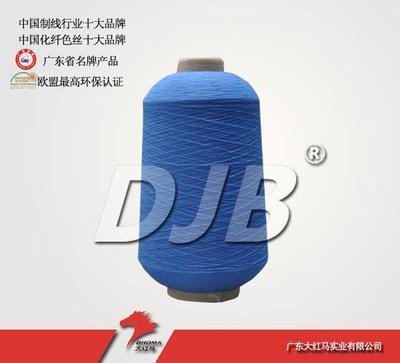 全球紡織網(wǎng) 502滌綸縫紉線寶塔線 產(chǎn)品展示 廣東大紅馬實業(yè)_全球紡織網(wǎng)