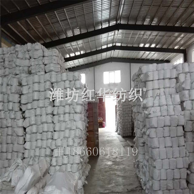 【滌綸阻燃紗30支 大化纖阻燃紗30S 專業(yè)生產(chǎn)阻燃紗線廠家】價格_廠家_圖片 -