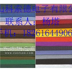 南通羊毛氈化纖無紡布羊毛氈量大優(yōu)惠